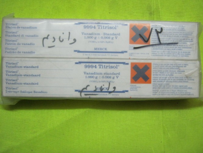 IMG_2120-e1390894322768 تیترازول وانادیم مرک آلمان کد 109994 - تصویر 1